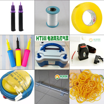 Hand-pushing inflator Legend 3 generation small running fish line transparent glue electric motor transparent glue scissor protection liquid tool