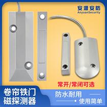 OC-55 door magnetic normally open cable iron door magnetic alarm switch alarm door and window normally closed rolling gate anti-theft device