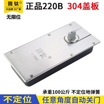 Glass door floor spring not positioned ground Spring infinite position ground spring ground spring ground Spring 90 degree automatic Return ground Spring