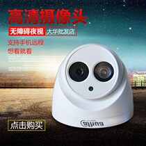 Network Hemisphere DH-IPC-HDW1025C HD Million Waterproof Digital Camera 720p HD