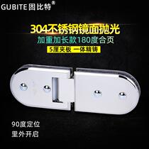 Longer bathroom clip 304 stainless steel 180 degree shower room glass door hinge door hinge weight folding