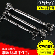 Closed flower basket bolt 304 stainless steel closed flower basket screw tight rope tensioner tensioner M5