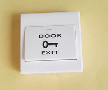 Normally open 86 open door access control door door door switch self-reset access control package accessories