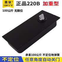 220B non-positioning ground Spring Black ground yellow infinite position ground Spring framed door frameless door ground Spring dumb black