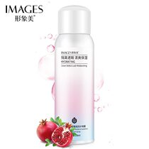 Image beauty moisturizing plain face spray concealer brightening skin tone barrier cream cream before makeup full body protection non-greasy