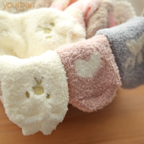 Moon Sox Womens postpartum autumn Winter Thickening Warm Maternal Supplies Pregnant Women Socks Songkou Spring and Autumn Pregnancy Socks