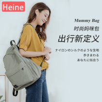 2021 New mommy bag Summer double shoulder baby bag out of the way Mom bag Japan Fashion light outgoing Chaubawl