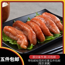 Spicy Spicy Mentaiko Seeds Russian Cod Roe Japanese Sushi Ready-to-eat Roe Sauce 300g