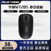 ASUS WT205 laptop desktop computer game wireless optical office mouse girl Apple Unlimited