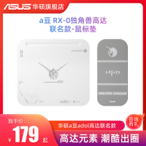 asus asus adol unicorn up to version wireless charging mouse pad laptop desktop computer Universal