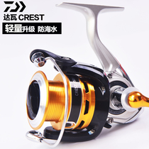 Fishing Wheels Da 100 million Watts Daiwa Sea Fishing Fishing Line Wheels CREST Boat Fishing Road Subspinning Wheel Sea Rod Wheel