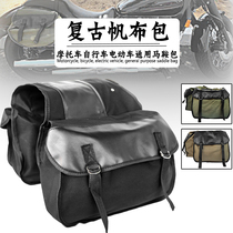 Postman canvas bag motorcycle satchel retro side bag electric bicycle hanging bag scooter saddle bag