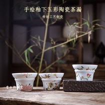 Jingdezhen porcelain Yuxuan ceramic kung fu tea set tea ceremony accessories hand-painted underglaze colorful tea filter filter screen tea maker
