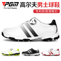 PGM 2021 new golf shoes men's waterproof shoes anti-skid studs rotating telescopic shoelaces