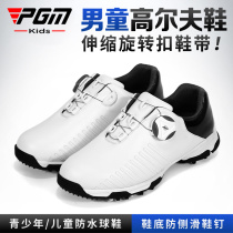 PGM 2021 new childrens golf shoes boy sneakers waterproof shoes anti-skid patent