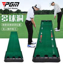 PGM 2021 new golf multi-hole putter exerciser office practice can change hole position