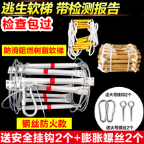 Fire escape ladder Rope ladder Household 5 8 10 15 meters climbing outdoor high-altitude emergency ladder Steel wire ladder