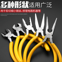  5 inch pointed nose pliers Small mini toothless diy flat mouth pliers Flat mouth handmade jewelry flat mouth oblique mouth jewelry tool