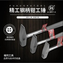 Japan Fukuoka fitter hammer duckbill sheet metal hammer multifunctional electrician welder hammer wire slot small hammer tip