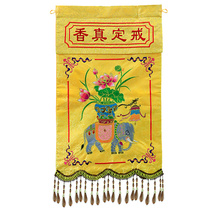 Hongtong Buddhist Supplies Buddha Hall Law will decorate embroidered embroidered elephant Ring Genuine Incense Tray of Flowers Cloth Scion