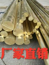 H62 H59 brass plate brass bar brass hexagonal bar brass brass square brass brass bar can be zero cut