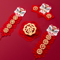 New home into the house decoration supplies housewarming happy into the house Daji door stickers lion new room living room window grilles