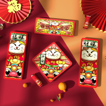 2022 Spring Festival Chinese New Year couplets home door original senior entrance door Spring Festival couplet national tide lucky cat door horizontal approval