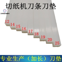 Paper cutter cutter strip cutter cutter cutter cutter cutter cutter mat strip cutter cutter strip strip cutter cutter strip strip 950 1300 white cutter strip