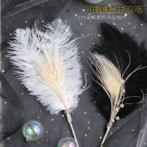 Cake decoration feathers beautiful beige peacock pearl party dessert table wedding plug-in birthday dress up supplies