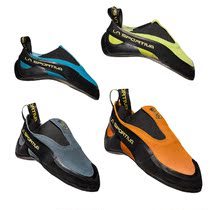  LA SPORTIVA 20N COBRA COBRA rock climbing shoes speed rock climbing classic rock climbing all-around shoes