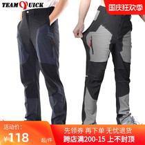 Spring and autumn fast-drying pants mens thin elastic loose quick-drying breathable outdoor sports hiking fishing hiking pants sports pants