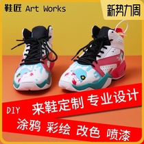  Cartoon painted sneakers custom diy design color change creative transformation AF1 gift birthday gift cute