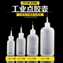 Industrial Needle Dispensing Bottle Thickened Long Mouth 50ML100ML Glue Bottle with Cover Needle Tip Tip Poke Rim Bottle Dropping Jug