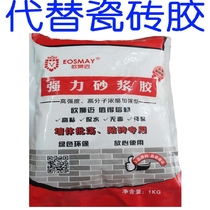 Ceramic tile glue strong mortar glue tile back adhesive tile mortar adhesive wall paving application