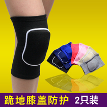 Dance knee protection female football dance exercise roller skating special sports male knee kneeling thick anti-fall Children Summer