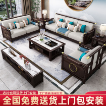 New Chinese style sofa all solid wood combination modern minimalist living room light luxury large and small apartment fabric Zen villa furniture
