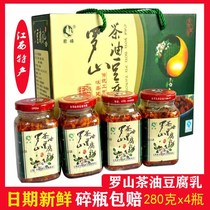 Tofu milk Jiangxi specialty Fengcheng Luoshan Junfeng Camellia oil fermented bean curd farm homemade mildew tofu 280gx4 bottles gift box