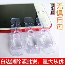Tempered film White edge elimination liquid film to white edge liquid mobile phone white edge filler white edge oil 1 set Wholesale