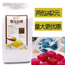 Tang Pinxuan Ai Jade Powder Frozen Powder Cold Crystal Jelly Frozen Powder Milk Tea Shop Special Fruit Fishing Raw Materials Commercial