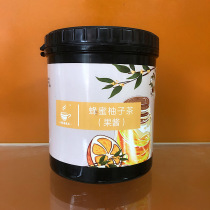 1 2kg citron tea honey citron tea tea shop dedicated to make at canned large commercial concentrated hot drinks