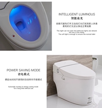  AKB-1188 Smart Toilet