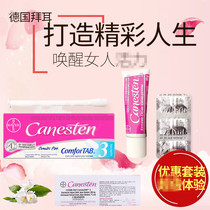 2021 New Spot German Bayer Vaginal Suppository Female Ointment Leucorrhea Mold Odor Moisturizing Itching Kit