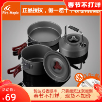 Huofeng outdoor pot picnic supplies 204 picnic camping portable stove self-driving tour camping cooker set