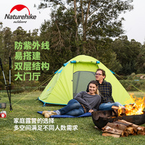 Duke professional tent outdoor portable camping park tent sunscreen ultra light waterproof double three people camping