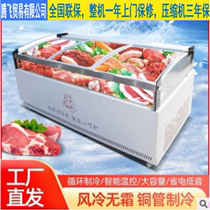 Support customized energy-saving flat mouth commercial duck neck cooked food fresh cold vegetables refrigerated fruit fishing display double temperature fresh meat cabinet