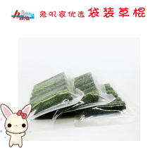10 bag entryway to Timothy Grinding Grass Stick Rabbits family preferred rabbit dragon cat Dutch pig etc.
