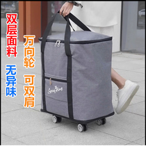 Travel Bag Student Quilted Bag Long Luggage Bag Double Shoulder Large Backpack Universal Wheel Checked Bag Containing Package Indigo Logo Logo