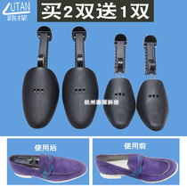 Strut shoes plastic adjustment shoe support expansion shoe machine men and women shoe last styling device storage shoe head plug shoe shield