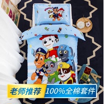 Baby kindergarten quilt three-piece cotton children nap special bedding quilt cover core six-piece set detachable