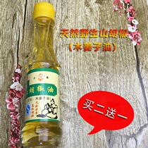 Mujiangzishan Cangzi Mountain Pepper Oil Hunan Specialty Wild Food Antiodies Seasoning Hot Pot Soup